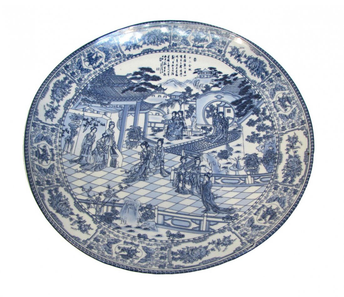 Blue & White Plate: Blue & White Plate: Blue and white Asian plate featuring women in an outdoor setting. Includes a message in calligraphy. Marked on bottom. $200 - $300 Shipping: