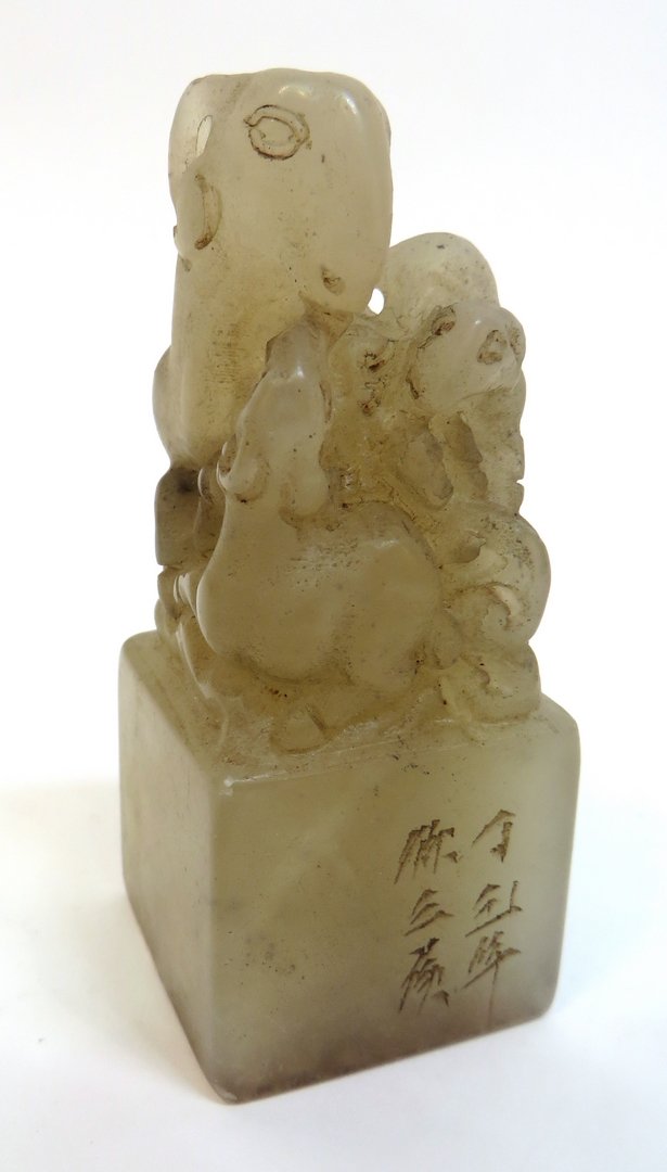 Antique Chinese Jade Seal (1 of 4)
