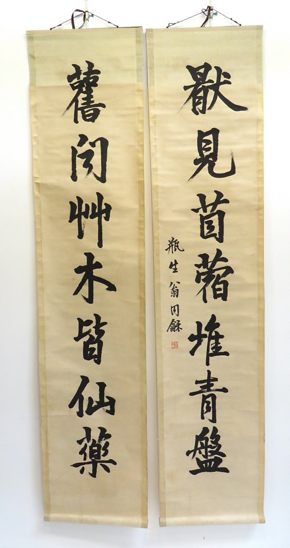 Two Calligraphy Scrolls After Wen Tonghe (1 of 8)