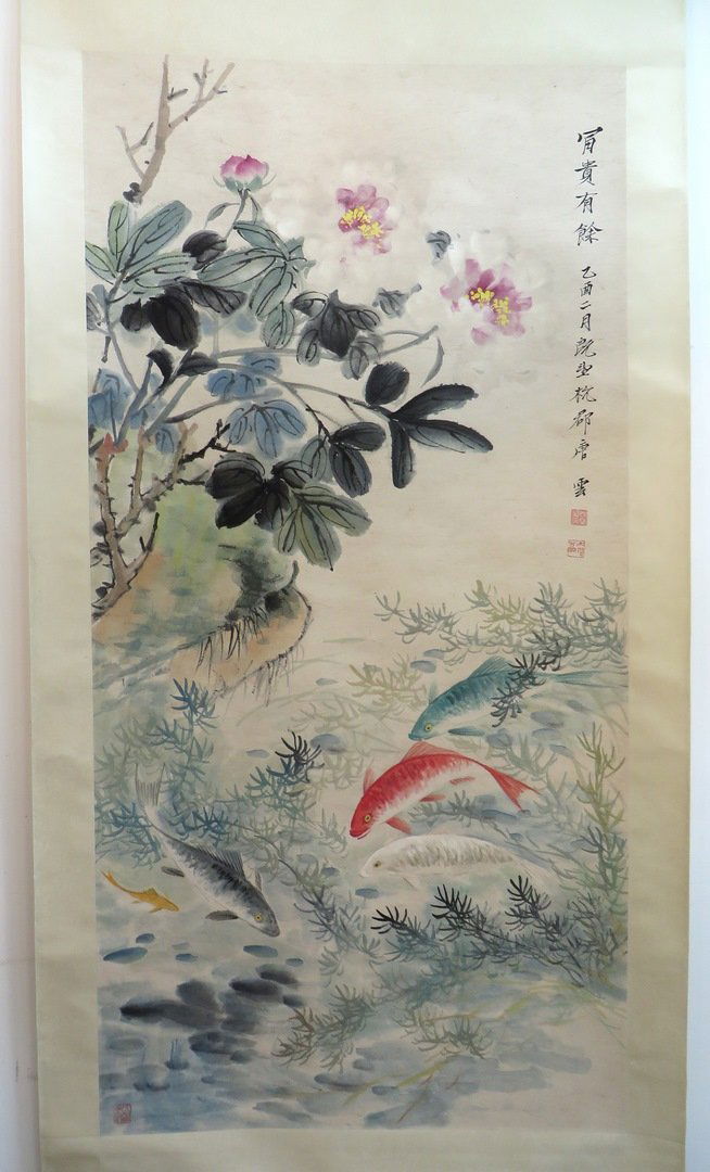 Chinese Carp Scroll (1 of 9)