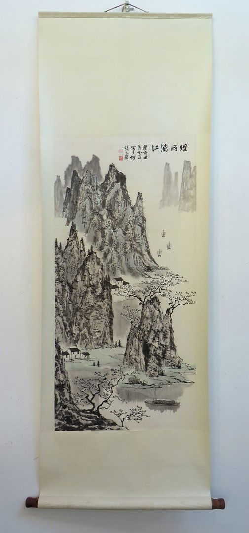 Chinese Mountain Scene Scroll (1 of 9)