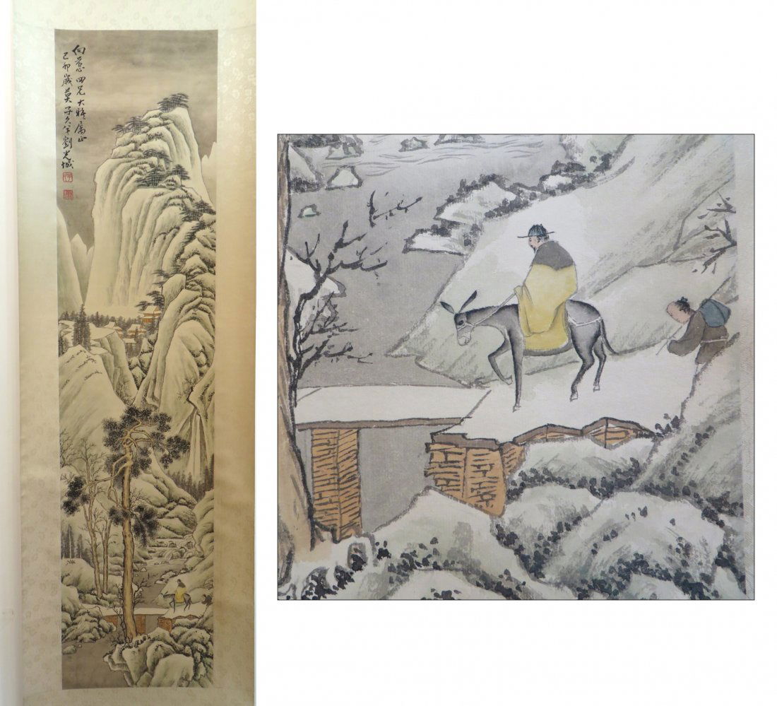 Chinese Mountains & River Scroll (1 of 10)