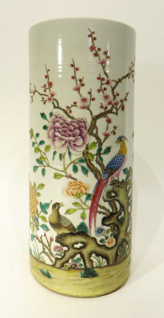 Tall Cylindrical Vase (1 of 7)