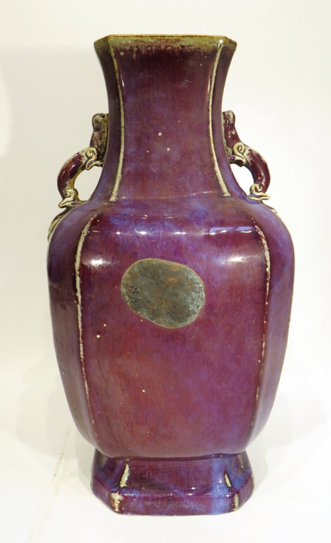 Large Purple Jun Ware Vase With Handles (1 of 10)