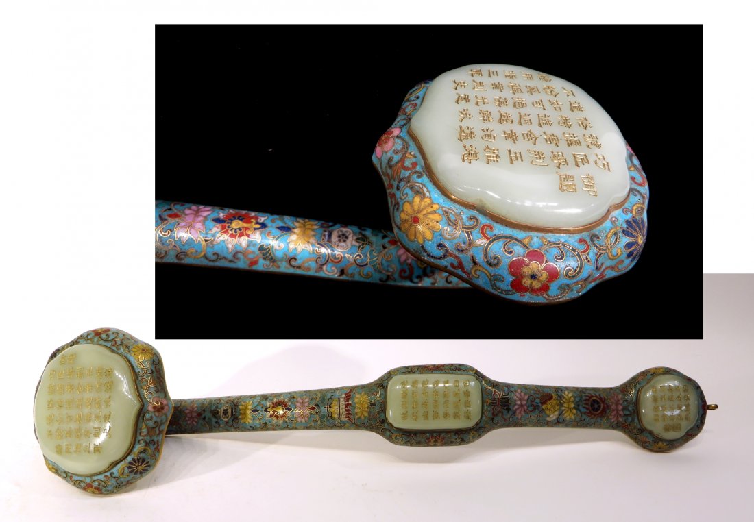 CHINESE CLOISONNE AND JADE RUYI (1 of 10)