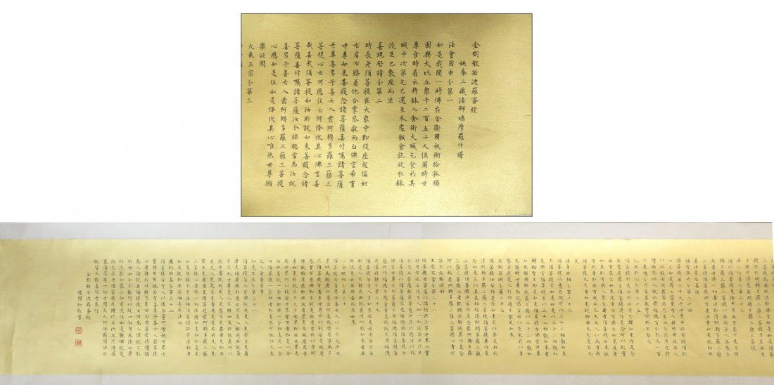 LONG SCROLL OF BUDDHIST SCRIPTURES BY ZHAO PUCHU (1 of 10)