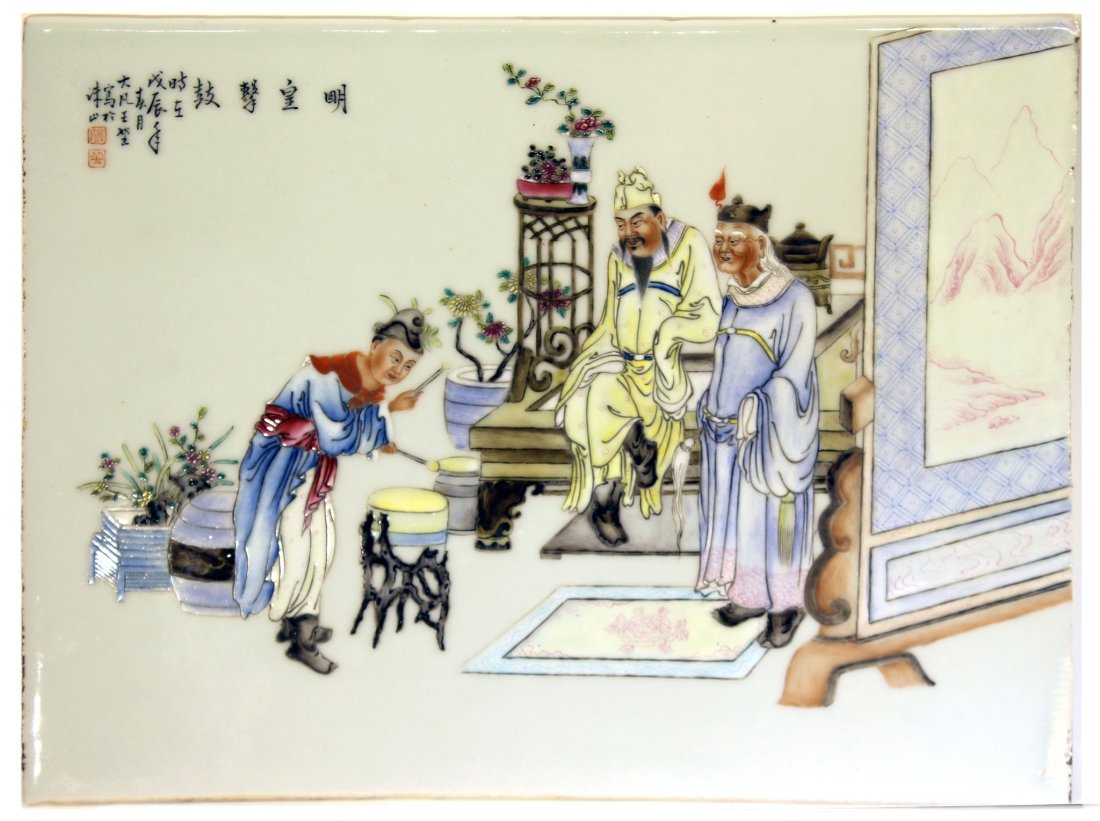 20TH C. FAMILLE ROSE PORCELAIN PLAQUE (1 of 9)