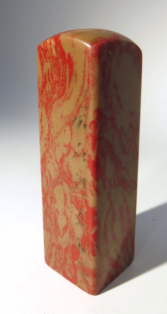 CHINESE BLOODSTONE SEAL (1 of 4)