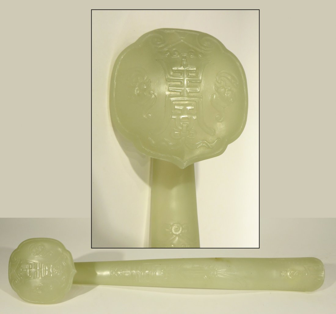 CHINESE WHITE JADE RUYI (1 of 9)