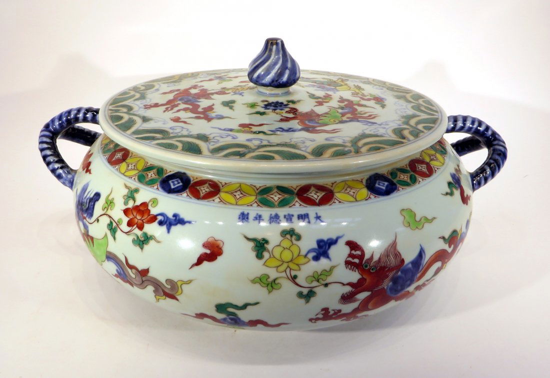 MING STYLE WU CAI LIDDED DISH (1 of 5)