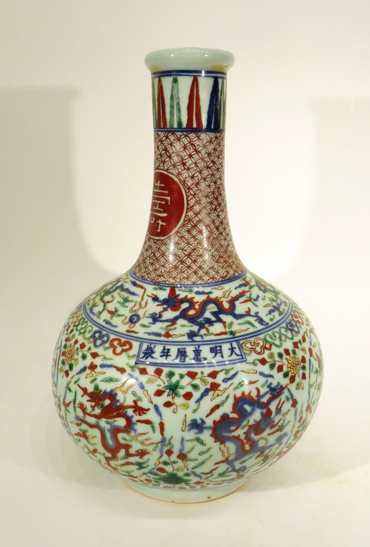 MING STYLE WU CAI VASE (1 of 4)