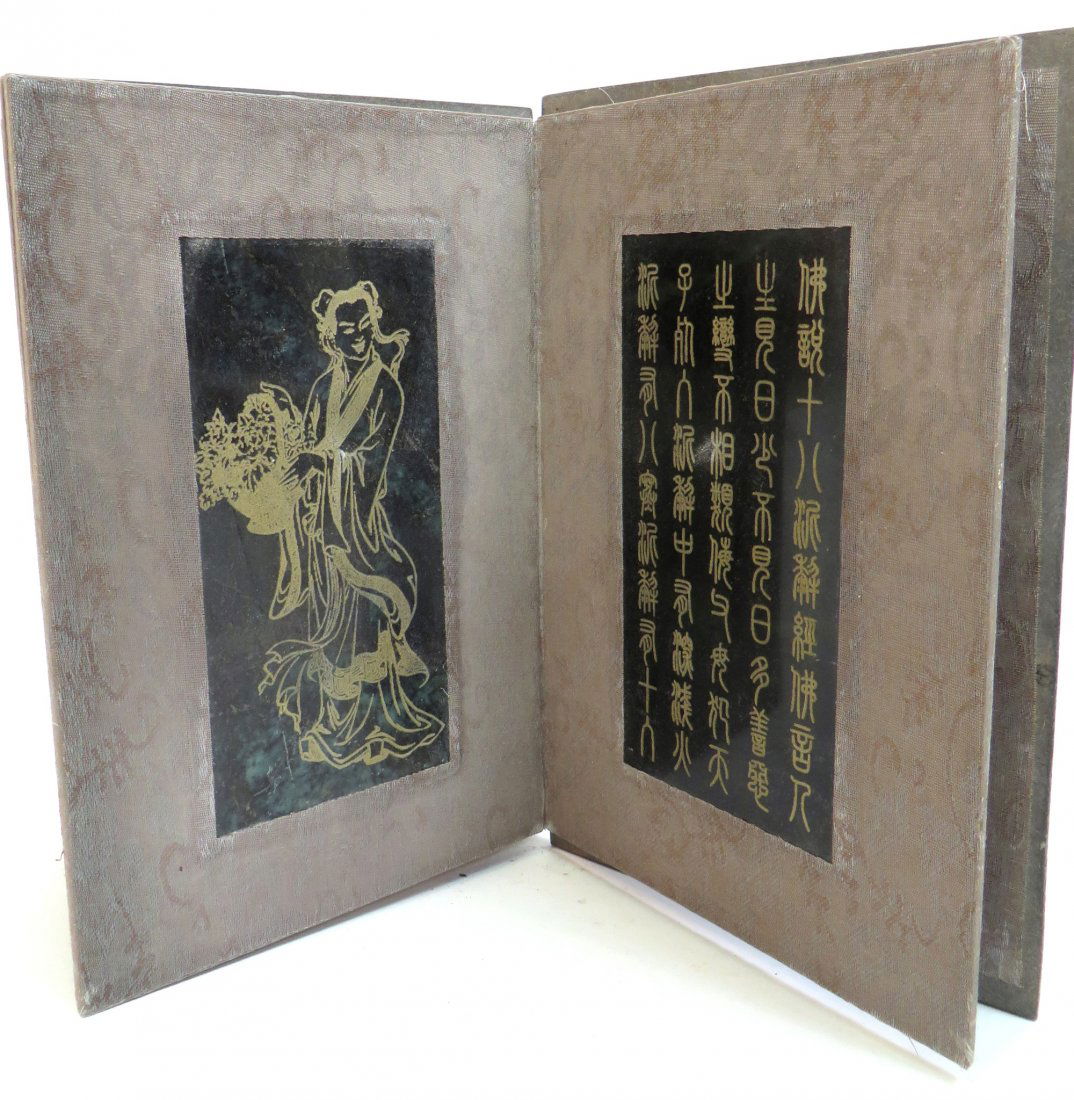 TIBETAN BOOK WITH JADE PAGES (1 of 10)