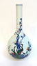 CHINESE YONGZHENG MARKED LONG NECKED VASE