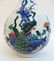 CHINESE YONGZHENG MARKED LONG NECKED VASE - 2