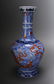 CHINESE DRAGON YONG ZHENG VASE IN BOX - 6