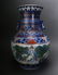 CHINESE FAMILLE ROSE QIAN LONG MARKED VASE