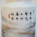 PAIR OF CHINESE FAMILLE ROSE VASES - 4