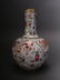 CHINESE FAMILLE ROSE QIAN LONG VASE
