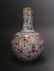 CHINESE FAMILLE ROSE QIAN LONG VASE - 2