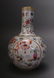 CHINESE FAMILLE ROSE QIAN LONG VASE - 4