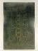 CHINESE LARGE DUAN INKSTONE - 4