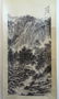 CHINESE LANDSCAPE SCROLL