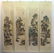FOUR CHINESE MOUNTAINOUS LANDSCAPE SCROLLS - 3