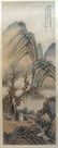 CHINESE PAINTING OF A MOUNTAIN SCENE