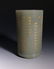 CHINESE WHITE JADE BRUSH HOLDER - 2