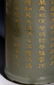 CHINESE WHITE JADE BRUSH HOLDER - 9