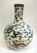 CHINESE YONG ZHENG MARKED NINE DRAGON VASE