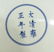 CHINESE PEACHES & BATS CHARGER - 6