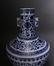 CHINESE BLUE & WHITE QIAN LONG VASE - 6