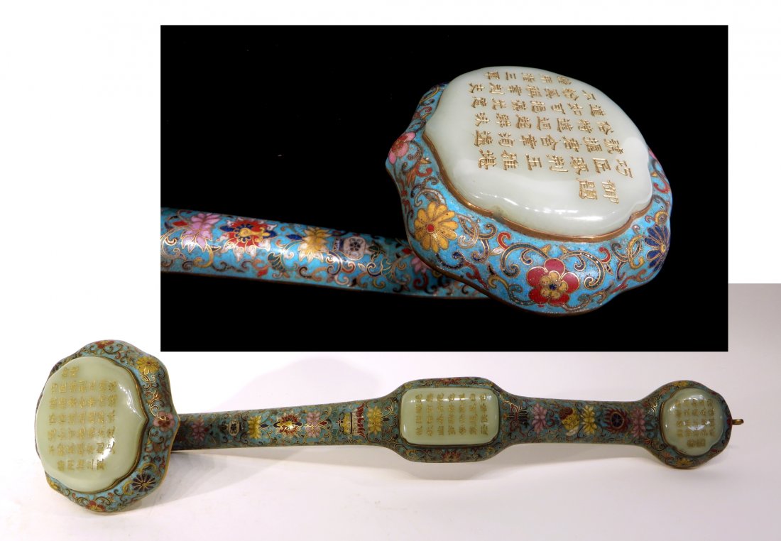 CHINESE CLOISONNE AND JADE RUYI (1 of 10)