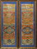 PAIR OF KESI DRAGON FRAMED EMBROIDERIES - 2