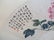CHINESE HAND PAINTED FAN - 2