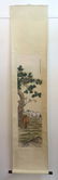 CHINESE HORSE SCROLL - 2
