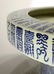 RARE KANGXI TEN-THOUSAND "LONGEVITY" WANSHOU VASE - 6