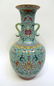 CHINESE DAO GUANG DU CAI VASE
