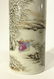 REPUBLIC ERA PORCELAIN VASE - 2