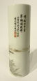 REPUBLIC ERA PORCELAIN VASE - 4