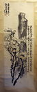 CHINESE PAINTING SIGNED WU CHANGSHUO (1844-1927)
