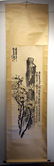 CHINESE PAINTING SIGNED WU CHANGSHUO (1844-1927) - 2