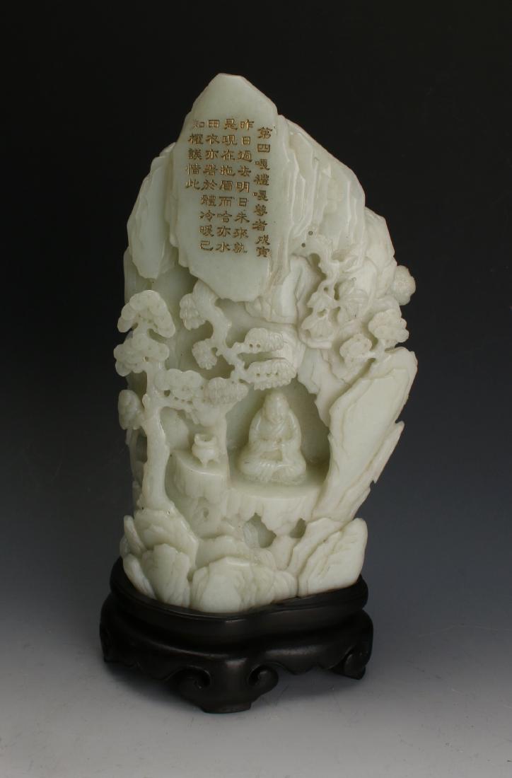 WHITE JADE CARVED MOUNTAIN (1 of 10)