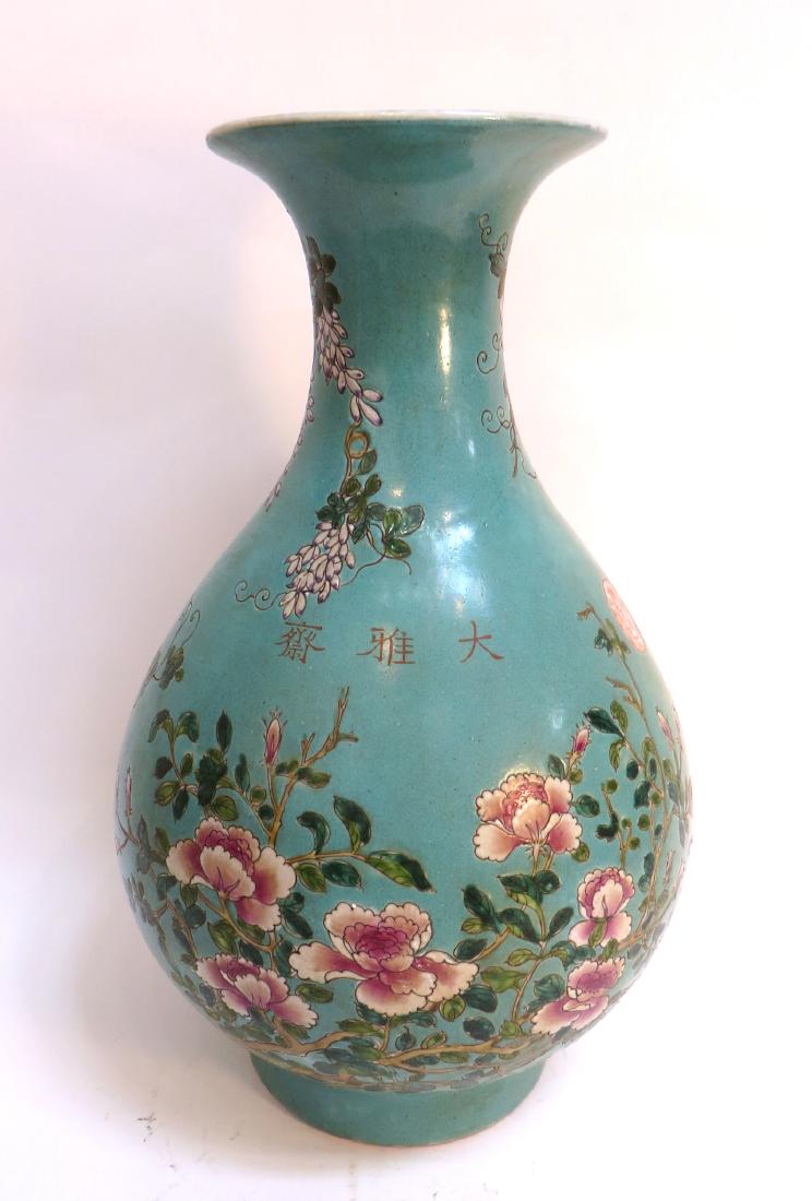 CHINESE TURQUOISE ENAMEL GLAZE VASE (1 of 10)