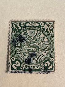 One Chinese Dragon Stamps 2 cent-3