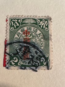 One Chinese Dragon Stamps 2 cent-4