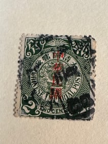 One Chinese Dragon Stamps 2 cent-5