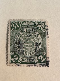 One Chinese Dragon Stamps 2 cent-6