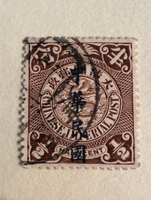 One Chinese Dragon Stamps 1/2 cent-7